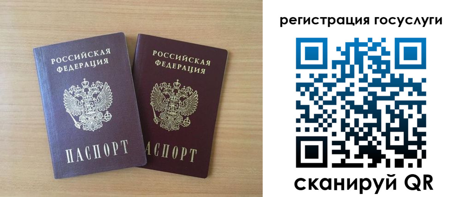 временная прописка в Лихославле
