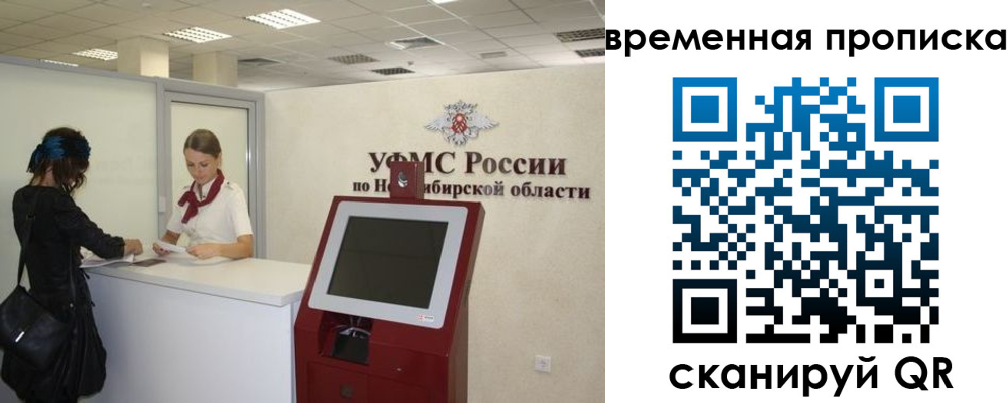 регистрация для дет. сада в Лихославле