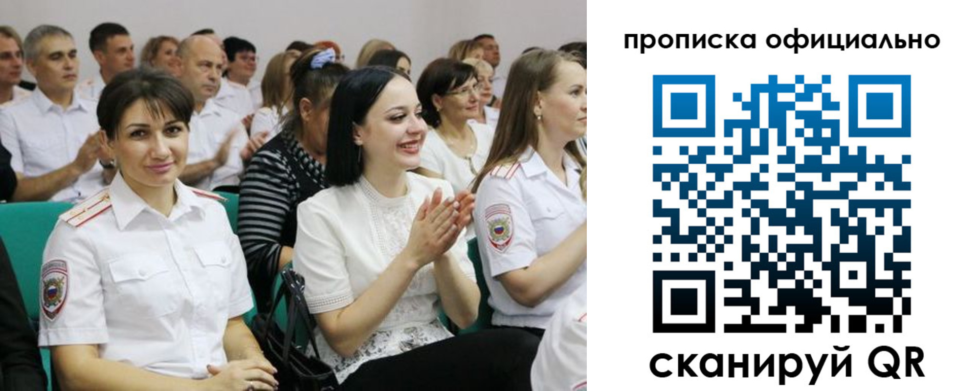 регистрация в Лихославле