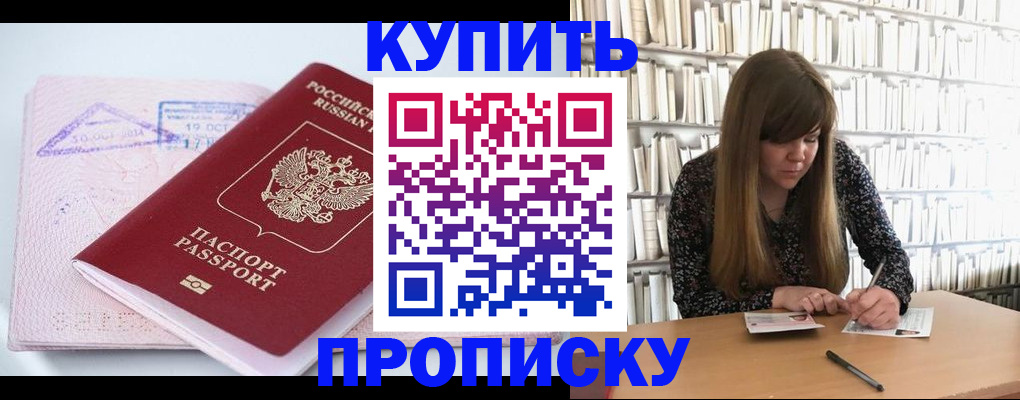 пропишу в квартире в Лихославле