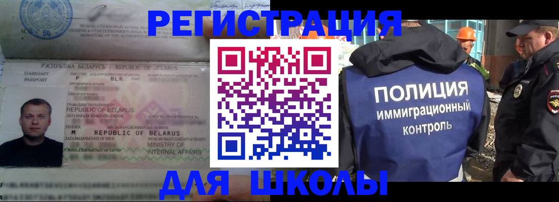 временная регистрация купить в Лихославле