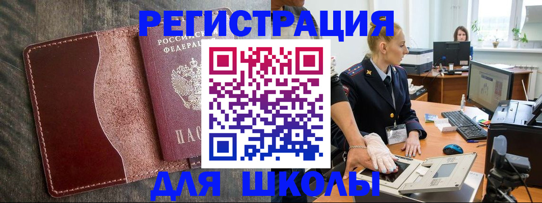 прописка гарантия в Лихославле