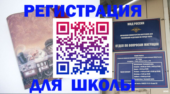 пропишу в квартире в Лихославле